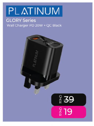 available at أنصار جاليري in قطر - الشحانية