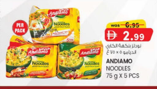 available at ك. الم. للتجارة in الإمارات العربية المتحدة , الامارات - دبي