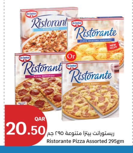 available at سيتي هايبرماركت in قطر - الريان