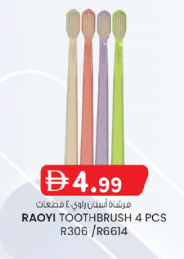 available at Al Safa in UAE - Abu Dhabi