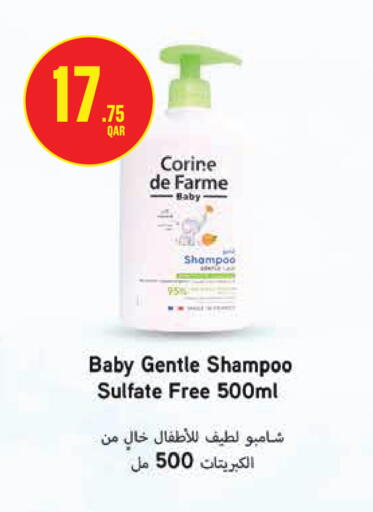 available at مونوبريكس in قطر - الدوحة