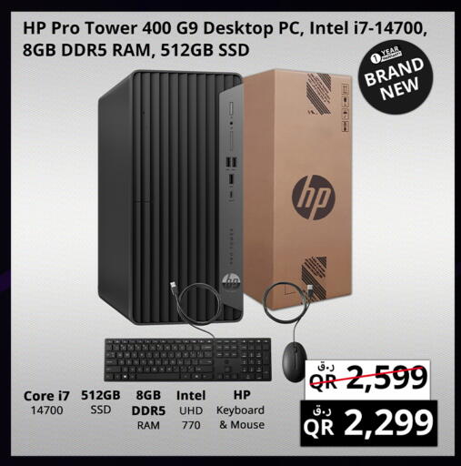 available at Prestige Computers in Qatar - Doha