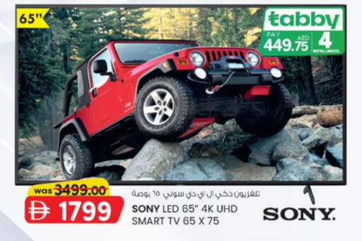 available at K.M Hypermarket in UAE - Abu Dhabi