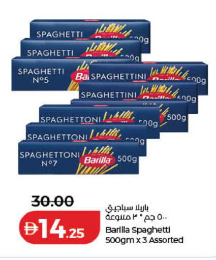 available at لولو هايبرماركت in الإمارات العربية المتحدة , الامارات - الشارقة / عجمان