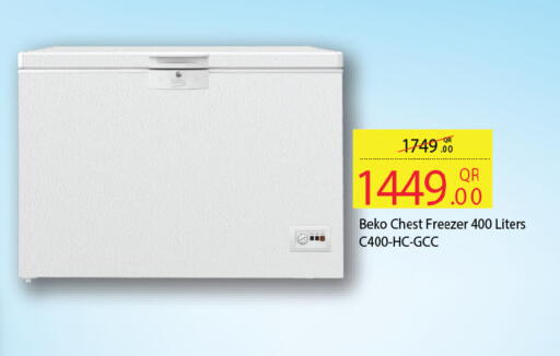 available at أنصار جاليري in قطر - الضعاين