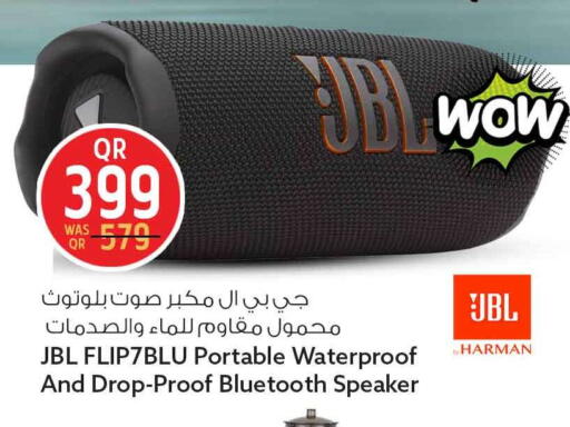 available at سفاري هايبر ماركت in قطر - الشحانية