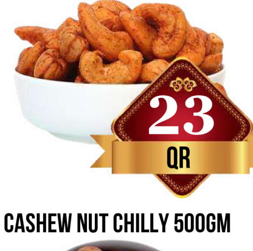 available at دبي شوبينغ سنتر in قطر - الريان