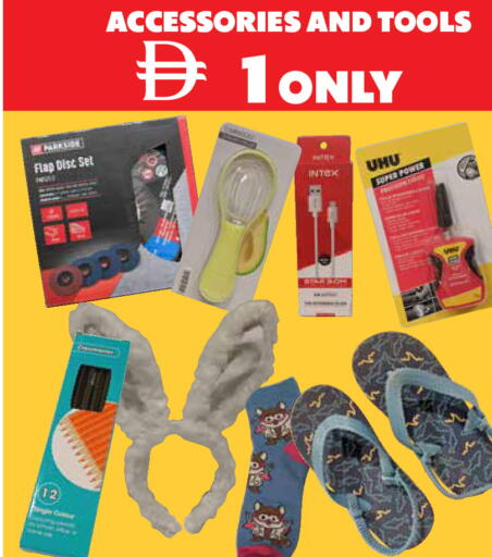 available at Safeer Market in UAE - Ras al Khaimah