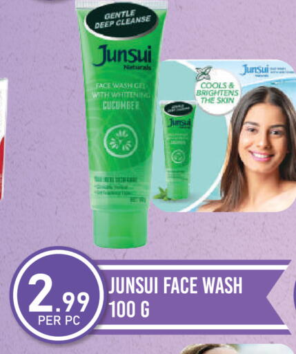 Cucumber available at دريم لاند in الإمارات العربية المتحدة , الامارات - دبي