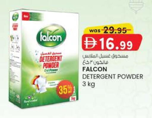 available at K.M Hypermarket in UAE - Al Ain