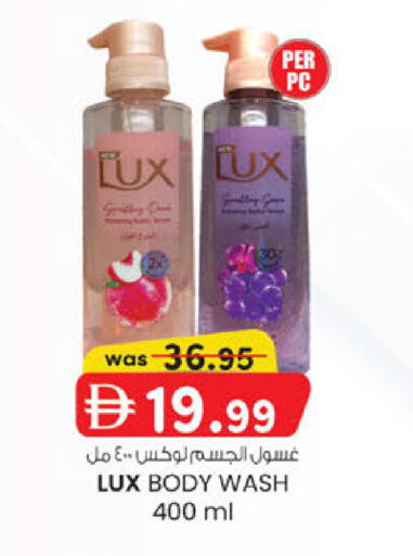 available at Al Safa in UAE - Abu Dhabi