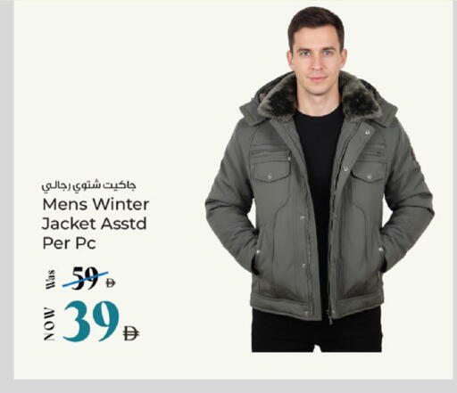 available at كنز هايبرماركت in الإمارات العربية المتحدة , الامارات - الشارقة / عجمان