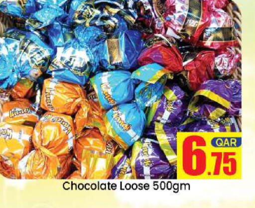 available at دوحة دي مارت in قطر - الدوحة