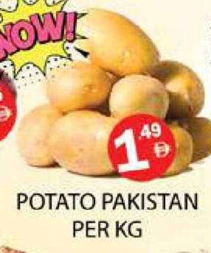 Potato from Pakistan available at Zain Mart Supermarket in UAE - Ras al Khaimah