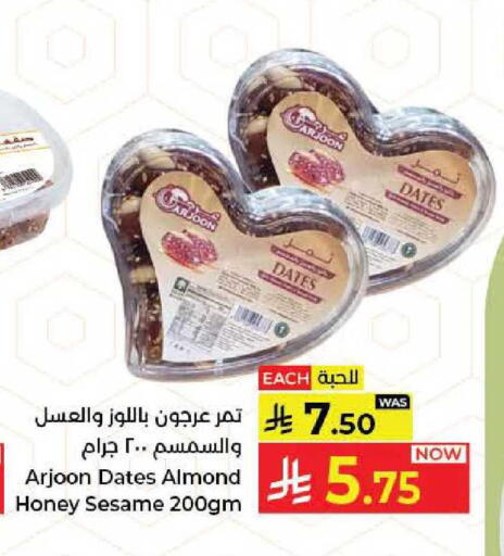 Sesame available at Kabayan Hypermarket in KSA, Saudi Arabia, Saudi - Jeddah