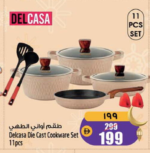 available at سفاري هايبرماركت in الإمارات العربية المتحدة , الامارات - دبي