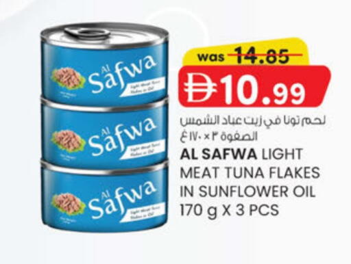 available at K.M Hypermarket in UAE - Abu Dhabi