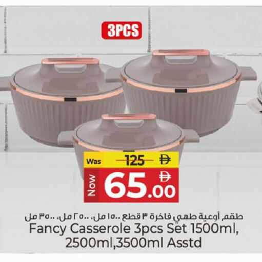 available at كنز هايبرماركت in الإمارات العربية المتحدة , الامارات - الشارقة / عجمان