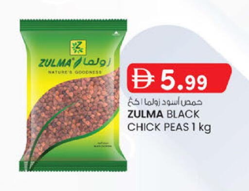 Peas available at K.M Hypermarket in UAE - Abu Dhabi