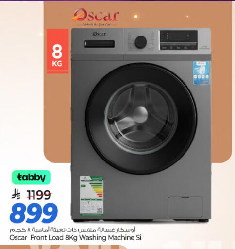 available at مارك & سيف in مملكة العربية السعودية, السعودية, سعودية - الخبر‎