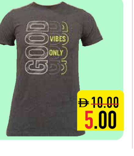 available at Safeer Market in UAE - Ras al Khaimah