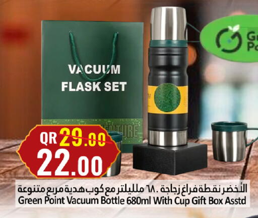 available at دانة هايبرماركت in قطر - الضعاين