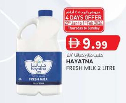 available at K.M Hypermarket in UAE - Al Ain