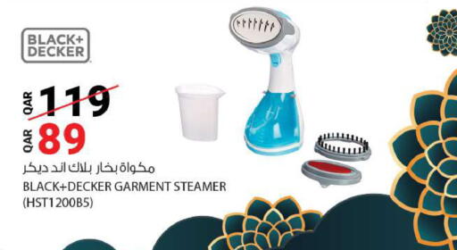 available at شركة الميرة للمواد الاستهلاكية in قطر - الشمال