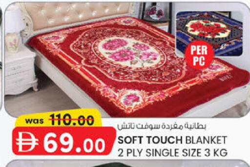 available at ك. الم. للتجارة in الإمارات العربية المتحدة , الامارات - ٱلْفُجَيْرَة‎