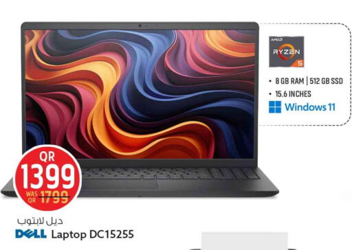 available at Safari Hypermarket in Qatar - Al Khor