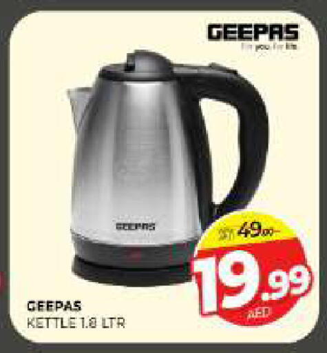 available at المدينة in الإمارات العربية المتحدة , الامارات - الشارقة / عجمان