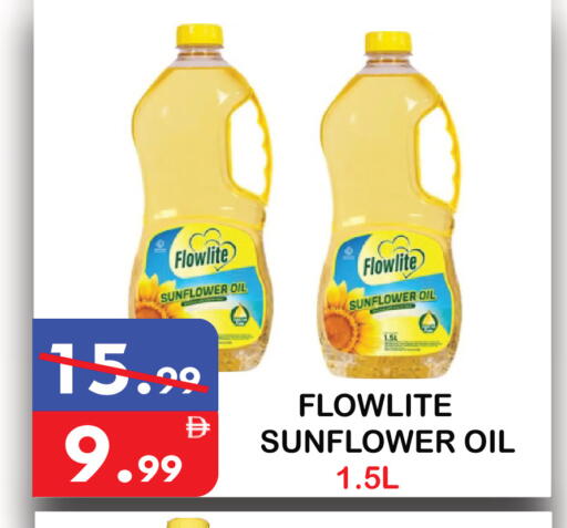 available at United Hypermarket in UAE - Dubai