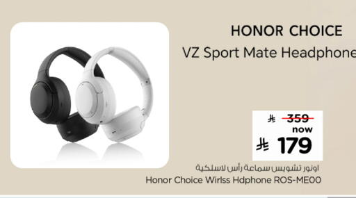 available at Nesto in KSA, Saudi Arabia, Saudi - Al Khobar