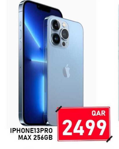 available at باشن هايبر ماركت in قطر - الشمال