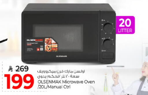 available at مارك & سيف in مملكة العربية السعودية, السعودية, سعودية - الخبر‎
