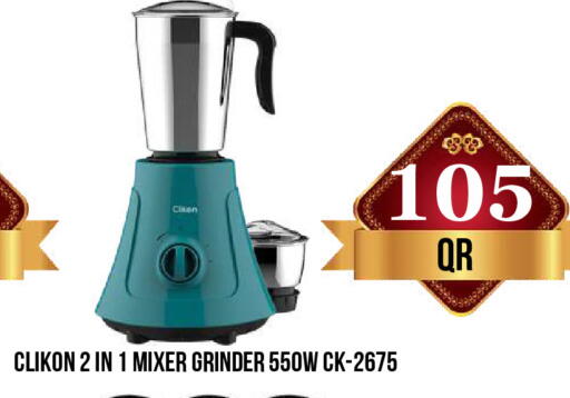 available at دبي شوبينغ سنتر in قطر - الريان