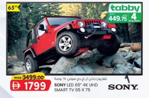 available at ك. الم. للتجارة in الإمارات العربية المتحدة , الامارات - دبي