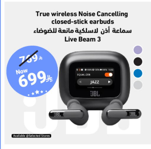 available at نستو in مملكة العربية السعودية, السعودية, سعودية - الخرج