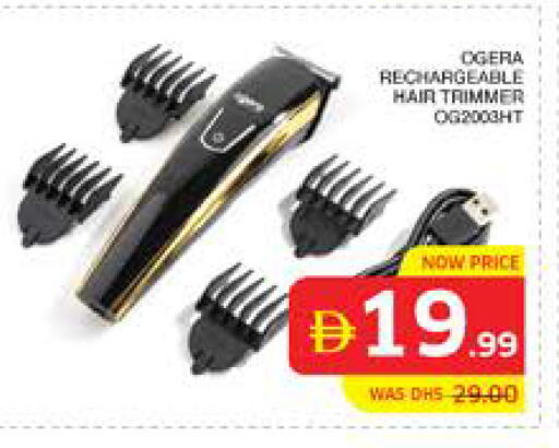 available at الامارات السبع سوبر ماركت in الإمارات العربية المتحدة , الامارات - أبو ظبي