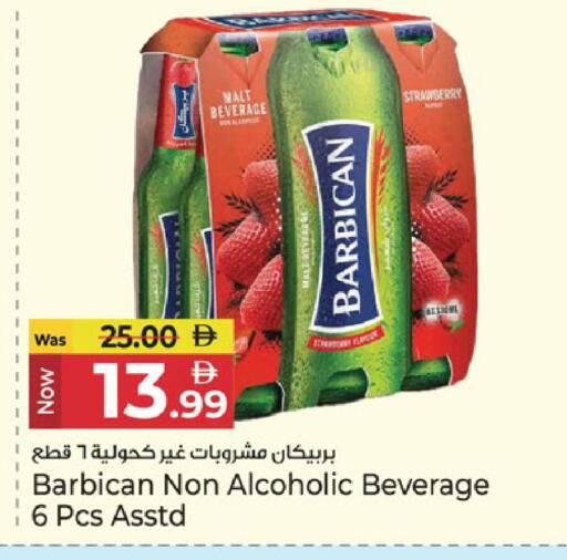 Strawberry available at كنز هايبرماركت in الإمارات العربية المتحدة , الامارات - الشارقة / عجمان
