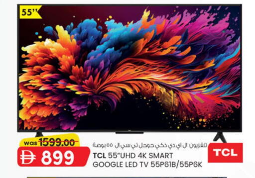 available at K.M Hypermarket in UAE - Abu Dhabi