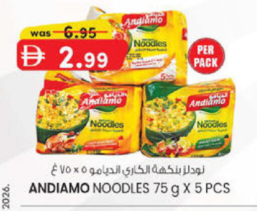 available at Al Safa in UAE - Abu Dhabi