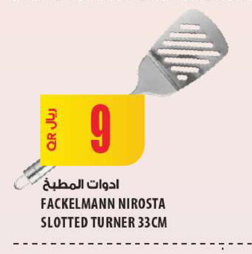 available at شركة الميرة للمواد الاستهلاكية in قطر - الضعاين