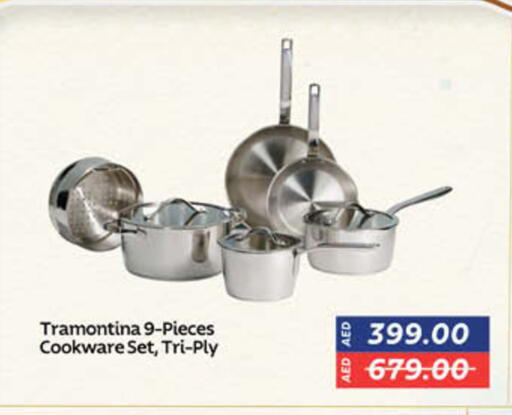 available at لولو هايبرماركت in الإمارات العربية المتحدة , الامارات - دبي