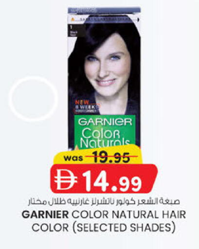 available at ك. الم. للتجارة in الإمارات العربية المتحدة , الامارات - ٱلْفُجَيْرَة‎