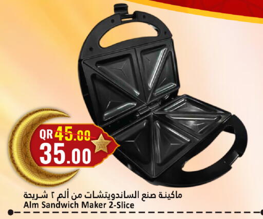 available at دانة هايبرماركت in قطر - الضعاين