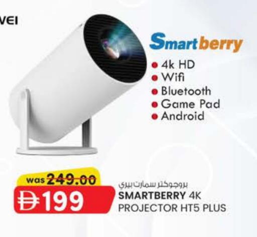 available at ك. الم. للتجارة in الإمارات العربية المتحدة , الامارات - الشارقة / عجمان