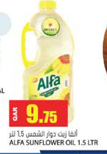 available at جراند هايبرماركت in قطر - الريان