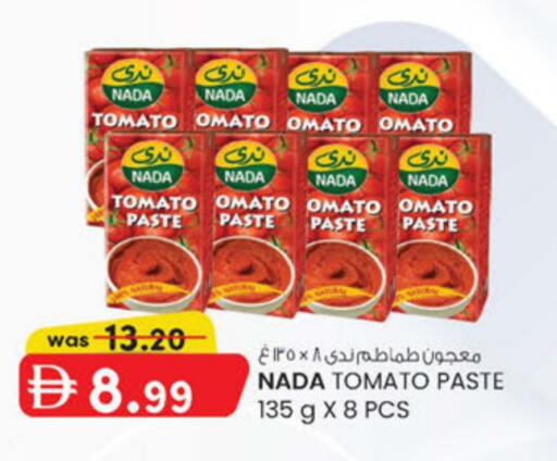 Tomato available at ك. الم. للتجارة in الإمارات العربية المتحدة , الامارات - دبي