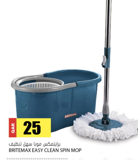 available at جراند هايبرماركت in قطر - أم صلال